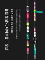 환성 부티크 실리콘 스페이스 빈즈 대량 정품 경쟁력 초단거리 낚시 스톱 빈즈 낚싯줄 메인 라인 라인 그룹 소형 액세서리 - 이미지 5