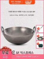 루지 더블 이어 두껍게 한 둥근 바닥 순수 티타늄 무코팅 가정용 및 상업용 중국식 요리 냄비 레스토랑 깊어지고 확대된 티타늄 냄비