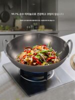 루지 더블 이어 두껍게 한 둥근 바닥 순수 티타늄 무코팅 가정용 및 상업용 중국식 요리 냄비 레스토랑 깊어지고 확대된 티타늄 냄비 - 이미지 2