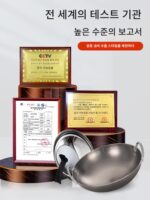 루지 더블 이어 두껍게 한 둥근 바닥 순수 티타늄 무코팅 가정용 및 상업용 중국식 요리 냄비 레스토랑 깊어지고 확대된 티타늄 냄비 - 이미지 5