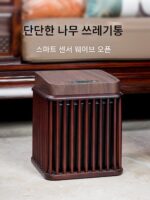 견고한 목재 지능형 유도 쓰레기통 고급 가정 신 중국식 빌라 거실 침실 티룸 사무실 대용량