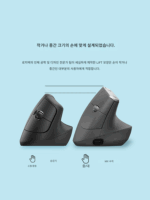 로지텍 리프트 인체공학적 수직 마우스 무선 블루투스 무소음 핑크색 여자용 노트북 볼트 리시버 - 이미지 2