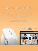 로지텍 리프트 인체공학적 수직 마우스 무선 블루투스 무소음 핑크색 여자용 노트북 볼트 리시버 - 이미지 4