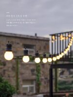야외 조명 줄 방수 조명 장식 조명 분위기 조명 홈 정원 조명 줄 조명 홈스테이 축제 분위기 샹들리에 - 이미지 4