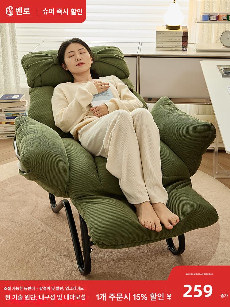 main_779883842506_0 홈 리클라이너는 싱글 소파 의자 겸용 사무실 점심 휴식 의자 겸 낮잠 인공물 접이식 컴퓨터 의자로 잠을 자거나 기울일 수 있습니다. - 이미지 1