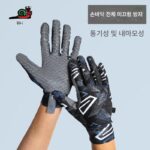 WON NY 풀핑거 피트니스 글러브 미끄럼 방지 풀업 철봉 로잉 머신 굳은살 방지 장비 남성용 플러스 사이즈 - 이미지 2