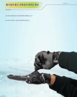 WON NY 풀핑거 피트니스 글러브 미끄럼 방지 풀업 철봉 로잉 머신 굳은살 방지 장비 남성용 플러스 사이즈 - 이미지 4