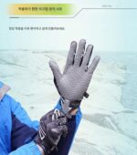 WON NY 풀핑거 피트니스 글러브 미끄럼 방지 풀업 철봉 로잉 머신 굳은살 방지 장비 남성용 플러스 사이즈 - 이미지 5