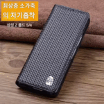 삼성 갤럭시 Z 폴드7 보호커버 정품가죽 플립 W25 안티드랍 Fold6/5/4/3 휴대폰 케이스 고급 럭셔리 비즈니스 W25 가죽 케이스 하트센터 월드 스탠다드 W24 자석흡착 - 이미지 3