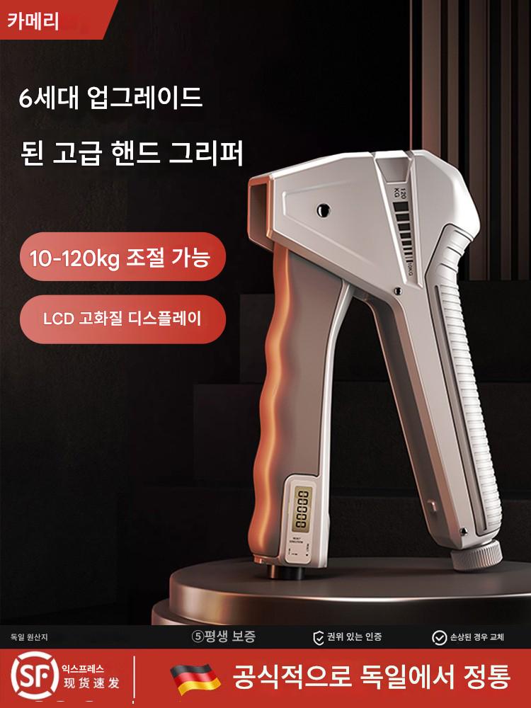main_786979713013_0 독일-카메리 남성 핸드그립퍼 프로페셔널 핸드 스트렝스 트레이닝 재활 트레이닝 조절 가능 100kg 피트니스 - 이미지 1