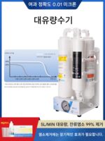 대유량 수족관 정수기, 외부 수돗물, 시멘트 모래 초여과 정수기, 양식어, 염소제거, 무료 정수필터 - 이미지 4