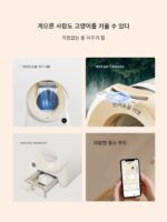 유지 고양이 변기 자동 고양이 변기 대형 방습 및 방취 완전 밀폐형 고양이 변기 전자동 전기 세척 - 이미지 5