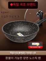 독일 3~4개 스틸 노스틱 팬 프라이팬 가정용 의료용 스톤 프라이팬 프라이팬 인덕션 쿠커 가스 유니버셜