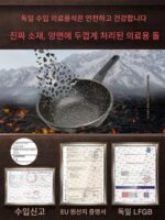 독일 3~4개 스틸 노스틱 팬 프라이팬 가정용 의료용 스톤 프라이팬 프라이팬 인덕션 쿠커 가스 유니버셜 - 이미지 2