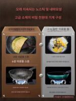 독일 3~4개 스틸 노스틱 팬 프라이팬 가정용 의료용 스톤 프라이팬 프라이팬 인덕션 쿠커 가스 유니버셜 - 이미지 4