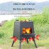 야외용 나무 난로 접이식 난방 난로 캠핑 피크닉 난로 야외용 난로 이동식 냄비 난로 보일러
