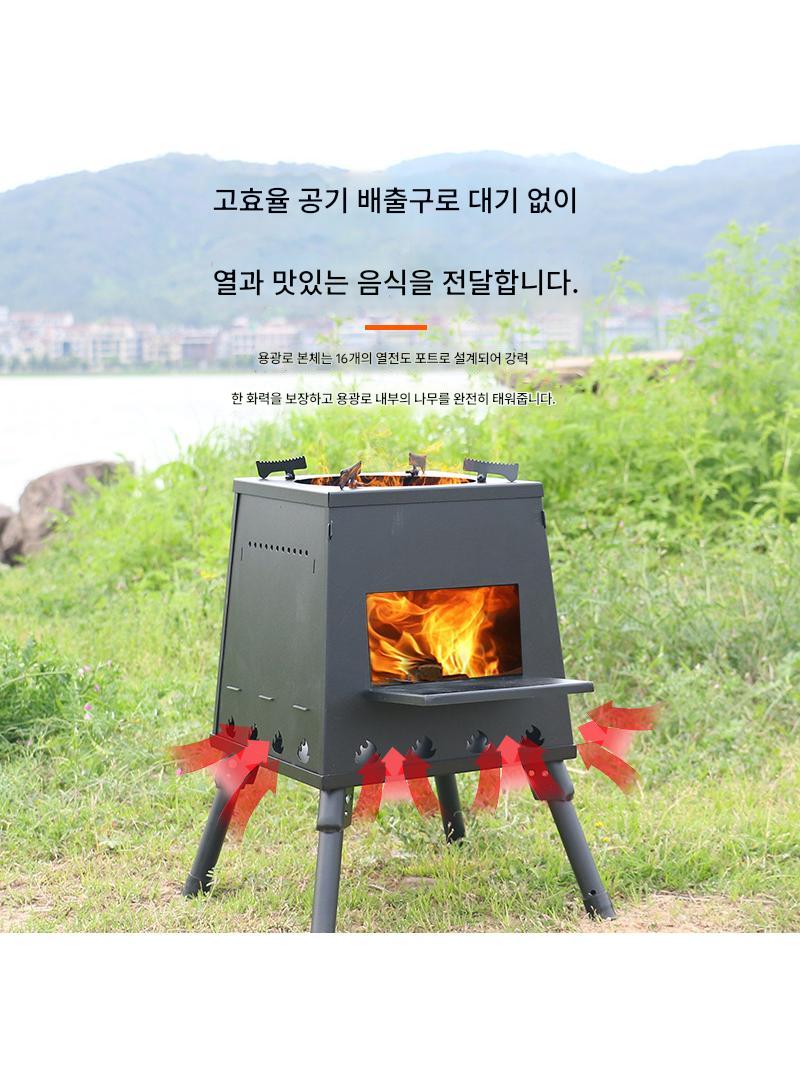 main_790111839571_0 야외용 나무 난로 접이식 난방 난로 캠핑 피크닉 난로 야외용 난로 이동식 냄비 난로 보일러 - 이미지 1
