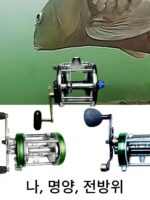 비주얼 앵커 낚시릴 바너 장거리 공격 낚시릴 명양 하이드 낚시릴 비주얼 앵커 낚시 방폭 라인 자석 브레이크 낚시릴