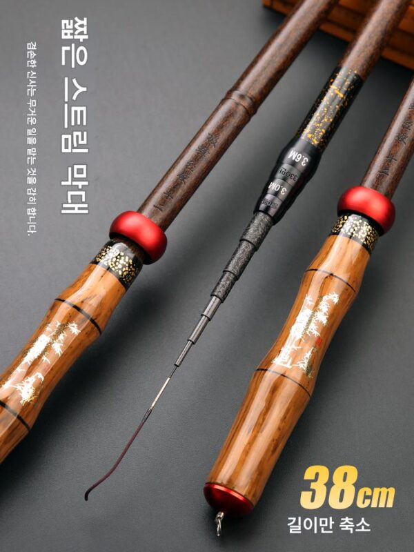 초단거리 낚싯대 포켓스트림 붕어 위치조절 종합핸드낚싯대 28조절 19조절 초경량 하드미니 휴대용