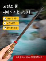 초단거리 낚싯대 포켓스트림 붕어 위치조절 종합핸드낚싯대 28조절 19조절 초경량 하드미니 휴대용 - 이미지 3
