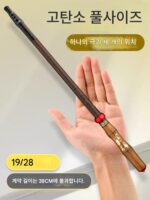 초단거리 낚싯대 포켓스트림 붕어 위치조절 종합핸드낚싯대 28조절 19조절 초경량 하드미니 휴대용 - 이미지 4
