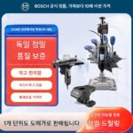 서랍 액세서리 작업대 전기 그라인더 작업 브래킷 조각기 전용 정밀 벤치 드릴 매달기 그라인더 전체 액세서리 세트