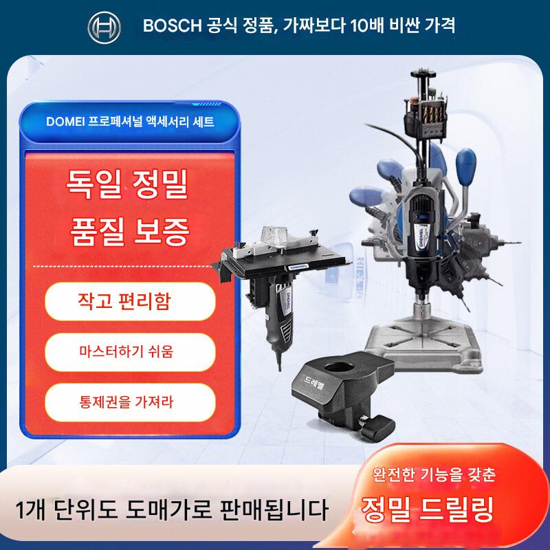 main_793929910005_0 서랍 액세서리 작업대 전기 그라인더 작업 브래킷 조각기 전용 정밀 벤치 드릴 매달기 그라인더 전체 액세서리 세트 - 이미지 1