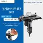 서랍 액세서리 작업대 전기 그라인더 작업 브래킷 조각기 전용 정밀 벤치 드릴 매달기 그라인더 전체 액세서리 세트 - 이미지 3