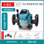 마키타 전기 목공 라우터 RP001GZ 목공 조각기 대형 징 머신 모티스 앤 테넌 목공 슬로팅 및 트리밍 머신 블루투스 연결 - 이미지 3
