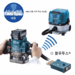 마키타 전기 목공 라우터 RP001GZ 목공 조각기 대형 징 머신 모티스 앤 테넌 목공 슬로팅 및 트리밍 머신 블루투스 연결 - 이미지 5