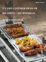 산무마오 304 스테인리스 스틸 접이식 바베큐 그릴 야외 가정용 숯불 스토브 편리하고 수납식 두꺼운 스토브 - 이미지 2