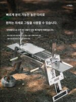 산무마오 304 스테인리스 스틸 접이식 바베큐 그릴 야외 가정용 숯불 스토브 편리하고 수납식 두꺼운 스토브 - 이미지 3