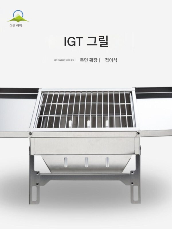 Wild Journey IGT 테이블 스테인리스 스틸 접이식 바베큐 그릴 숯 캠핑 소형 숯 바베큐 스토브