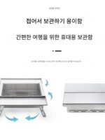 Wild Journey IGT 테이블 스테인리스 스틸 접이식 바베큐 그릴 숯 캠핑 소형 숯 바베큐 스토브 - 이미지 5