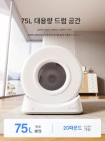 소형에서 대형까지 사용 가능한 스마트 고양이 화장실 전자동 고양이용 변기 대형 전기 완전 밀폐형 고양이 용품 방수 - 이미지 2