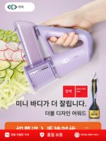 Keok 전기 핸드헬드 경량 식품 조리기 샐러드 커팅 도구 홈 다기능 드럼 강판 슬라이서