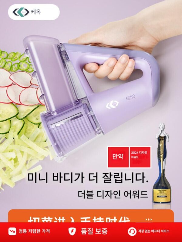 Keok 전기 핸드헬드 경량 식품 조리기 샐러드 커팅 도구 홈 다기능 드럼 강판 슬라이서