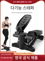 조용한 체중 감량 스테퍼 홈 미니 피트니스 얇은 배 비틀기 허리 현장 등산 달리기 스포츠 훈련 장비