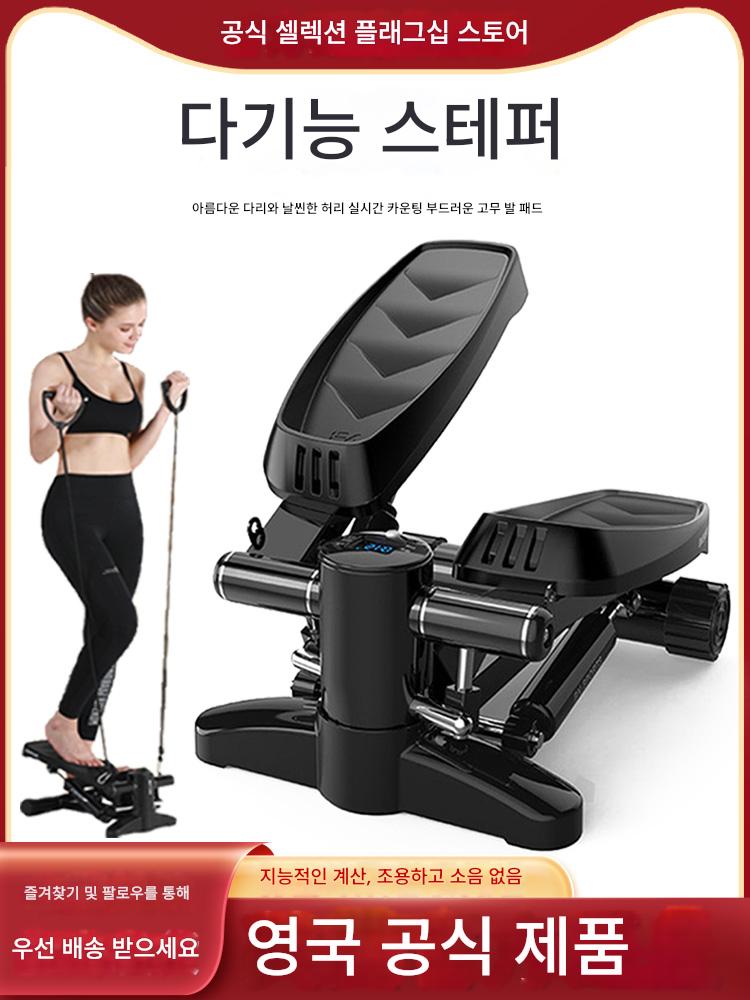main_803074332488_0 조용한 체중 감량 스테퍼 홈 미니 피트니스 얇은 배 비틀기 허리 현장 등산 달리기 스포츠 훈련 장비 - 이미지 1