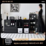 책장 모듈식 조합 캐비닛 블랙 홈 스토리지 캐비닛 잡지 캐비닛 거실 TV 조합 캐비닛 다이닝 사이드 캐비닛
