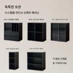 책장 모듈식 조합 캐비닛 블랙 홈 스토리지 캐비닛 잡지 캐비닛 거실 TV 조합 캐비닛 다이닝 사이드 캐비닛 - 이미지 4