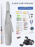 루야 낚싯대 풀세트 정품 신품 바다낚싯대 캐스팅낚싯대 스트레이트핸들 싱글드롭휠 스피닝휠 낚싯대 롱캐스팅낚싯대