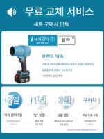 독일산 덕트형 강력 터보 팬 고출력 강력한 블로어 리튬 배터리 스톰 건 헤어 드라이어 산업 유물 - 이미지 5