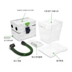 Festool 사전 분리기 CT-VA-20 산업용 집진기 건설용 집진기 사전 필터 - 이미지 2