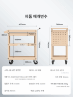 작은 카트 인스타일 카페 책 녹색 식물 홈 인더스트리얼 스타일 이동식 보관 도구 카트 - 이미지 5