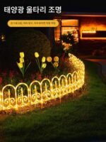 새로운 태양광 울타리 조명 창고 난간 야외 랜턴 안뜰 정원 잔디 크리스마스 장식 분위기 장식 조명 - 이미지 3