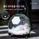 고양이 가방 휴대용 트롤리 케이스 우주 캡슐 고양이 배낭 여행 가방 대용량 투명 반려동물 용품 유물 - 이미지 3