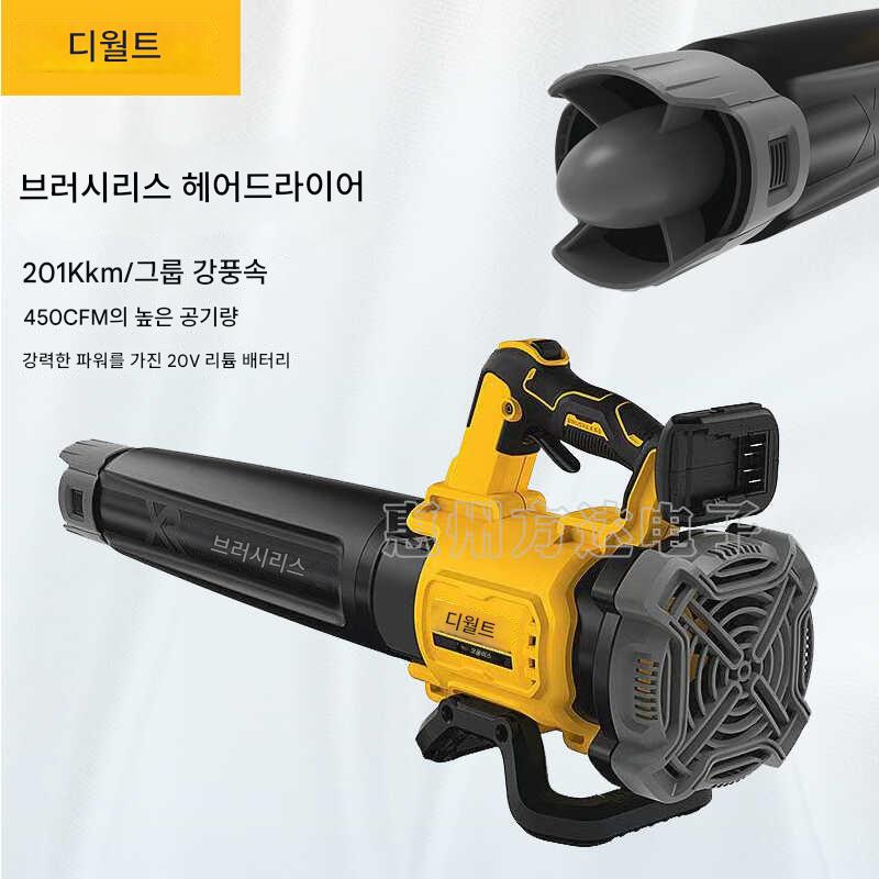 main_811912652335_0 DEWALT 18V 리튬 전원 브러시리스 헤어 드라이어 블로어 핸드헬드 샤프트 집진기 DCMBL562N - 이미지 1