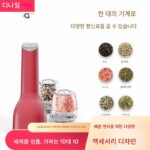 샤오린 형이 피나밀 전기식 향신료 주방 분쇄기를 추천합니다. 미국 오프라 연례 좋은 일 퀵 카드