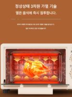 로얄스타 가정용 2024년 신형 소형 오븐 전자동 베이킹 꼬치 다기능 전용 통합 전기 오븐 - 이미지 5